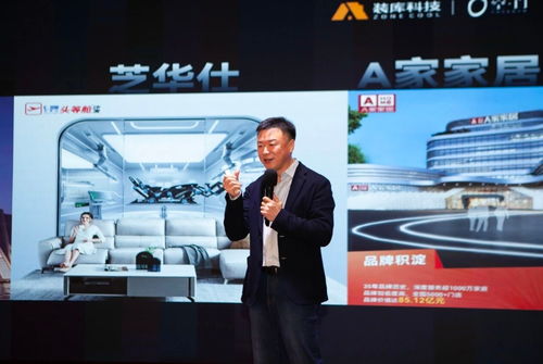 王敬 從交易到資產(chǎn)，科技中介服務(wù)如何重塑二手房價值鏈
