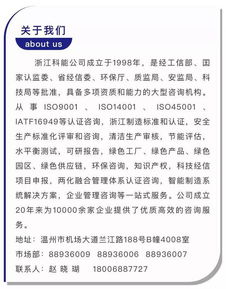 晨泰科技成功通過兩化融合管理體系第二階段審核，彰顯科技中介服務(wù)專業(yè)實力