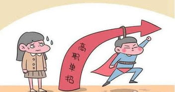 高中生填報志愿莫跟風(fēng)，小眾專業(yè)亦能展宏圖 科技中介服務(wù)，職場新藍(lán)海