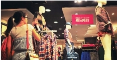 長沙品牌服裝店“關門潮”背后的庫存之困 三年積壓，銷售何解？