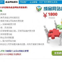 深圳網(wǎng)絡(luò)推廣與SEO供應(yīng)商的選擇 聚焦深圳傲網(wǎng)科技